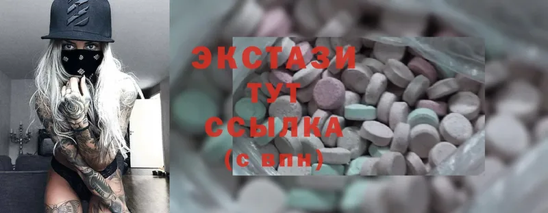 Экстази MDMA  Хотьково 