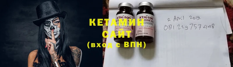 Кетамин ketamine  продажа наркотиков  Хотьково 